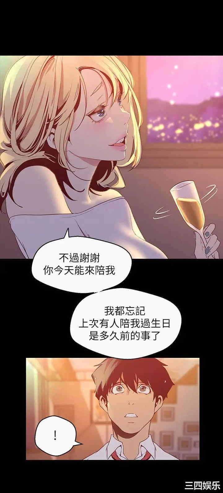 美丽新世界