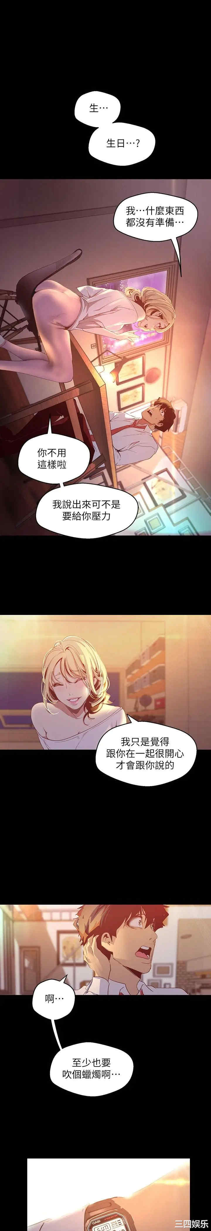 美丽新世界