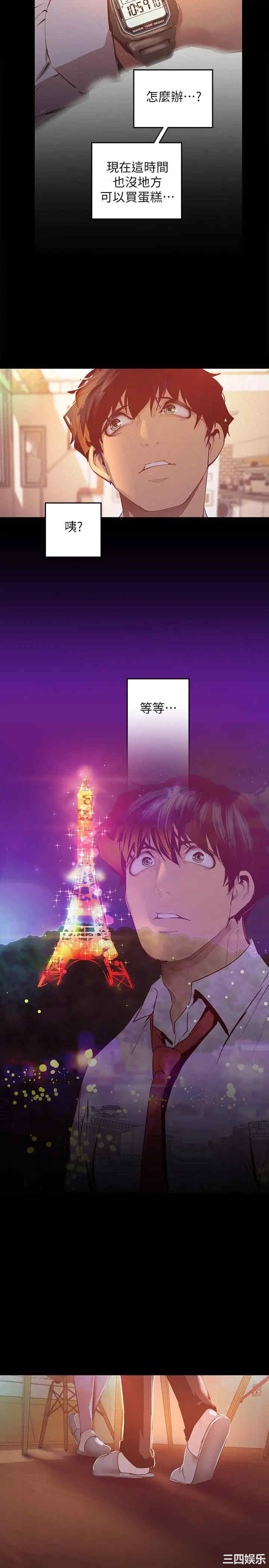 美丽新世界