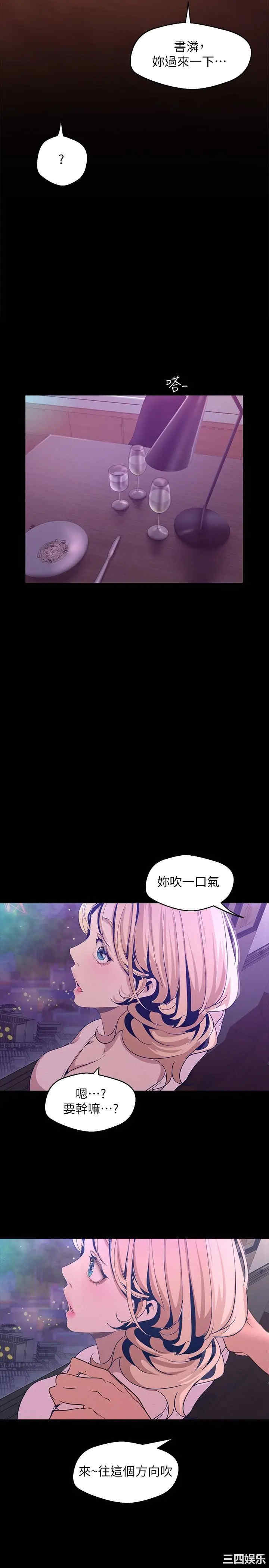 美丽新世界