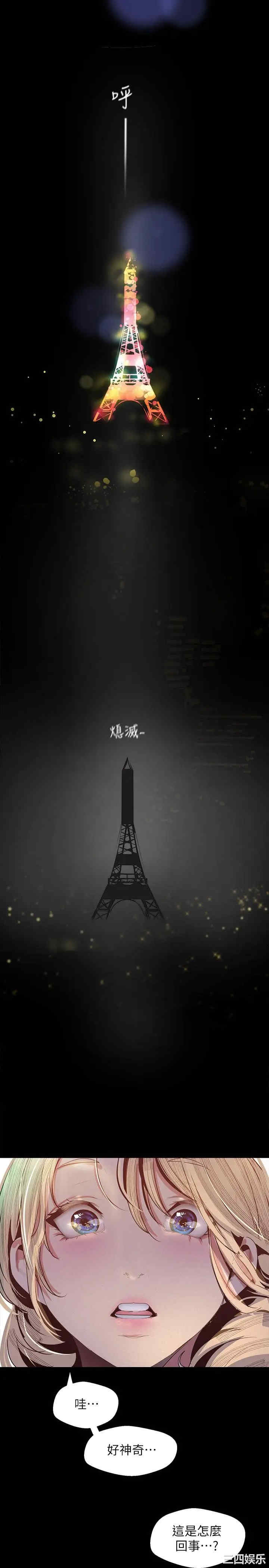 美丽新世界