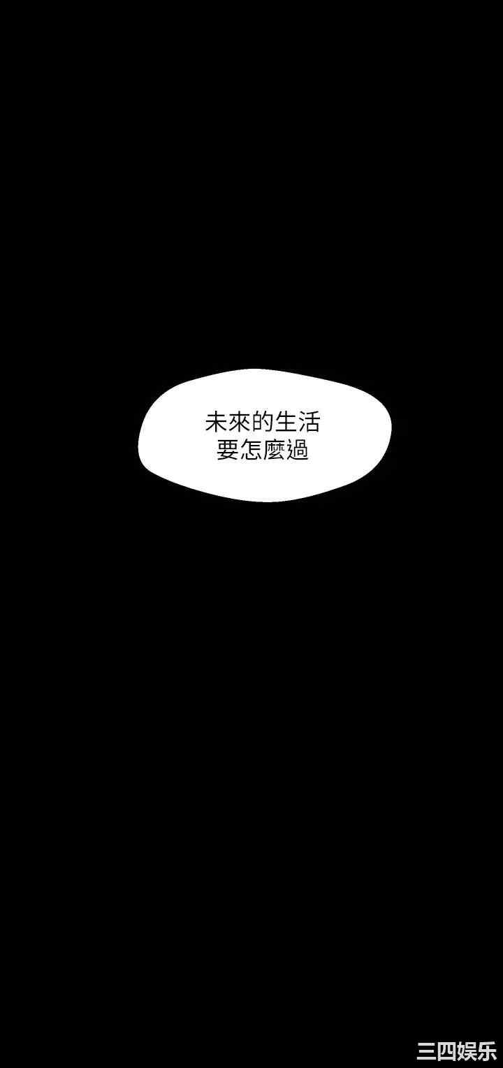 美丽新世界