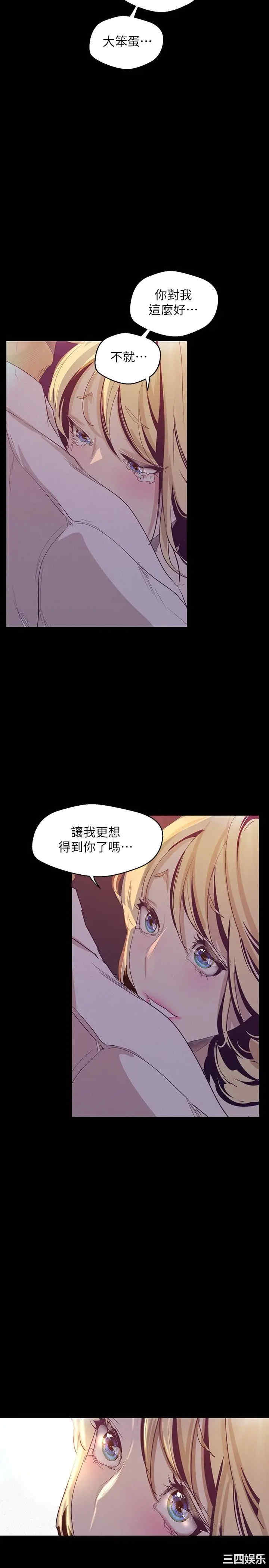美丽新世界