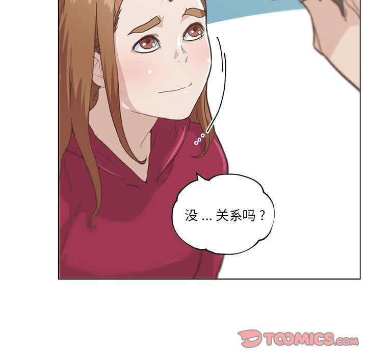 神似初恋的她/恋你如初恋