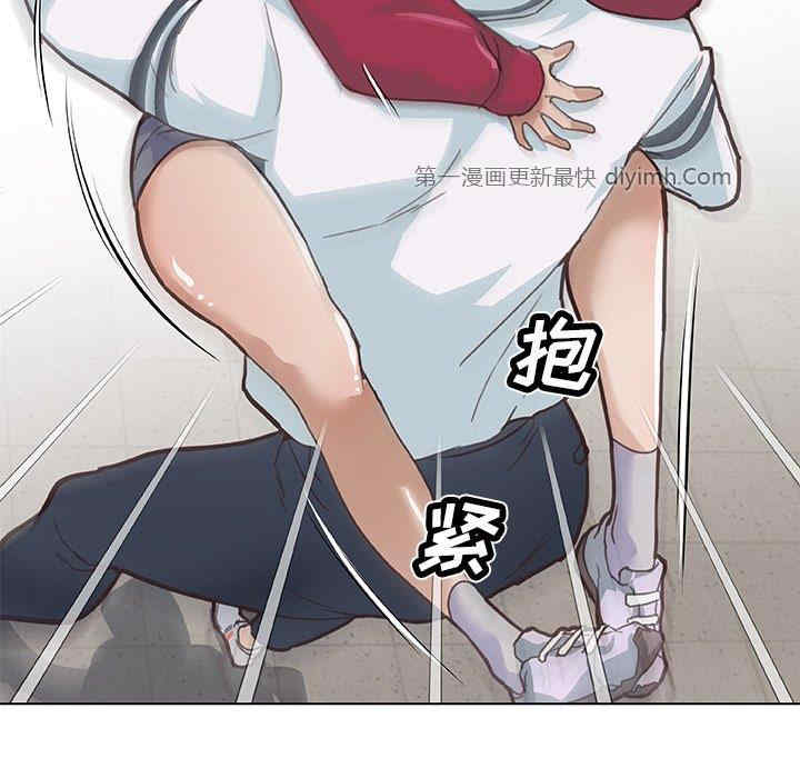 神似初恋的她/恋你如初恋