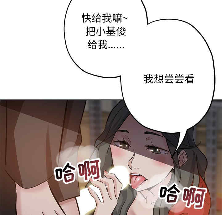 坏坏的她