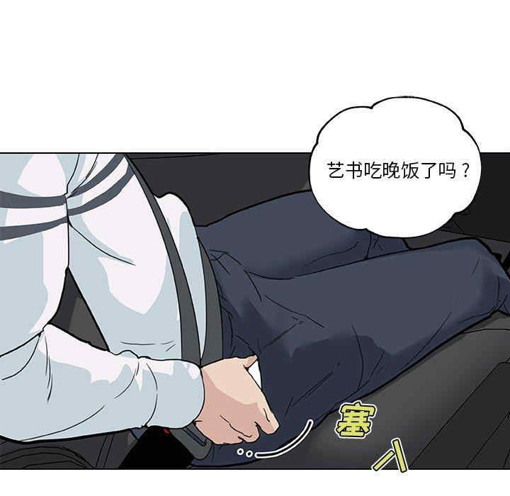 神似初恋的她/恋你如初恋