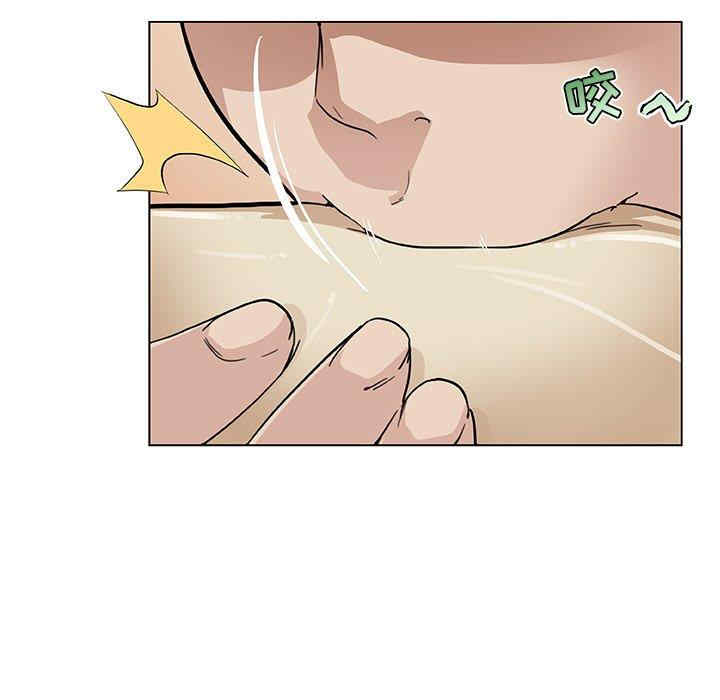 神似初恋的她/恋你如初恋