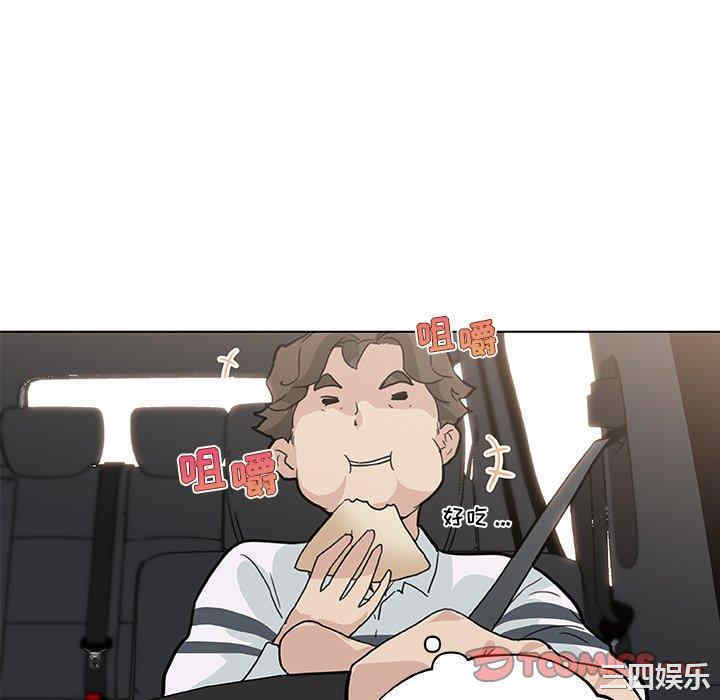 神似初恋的她/恋你如初恋