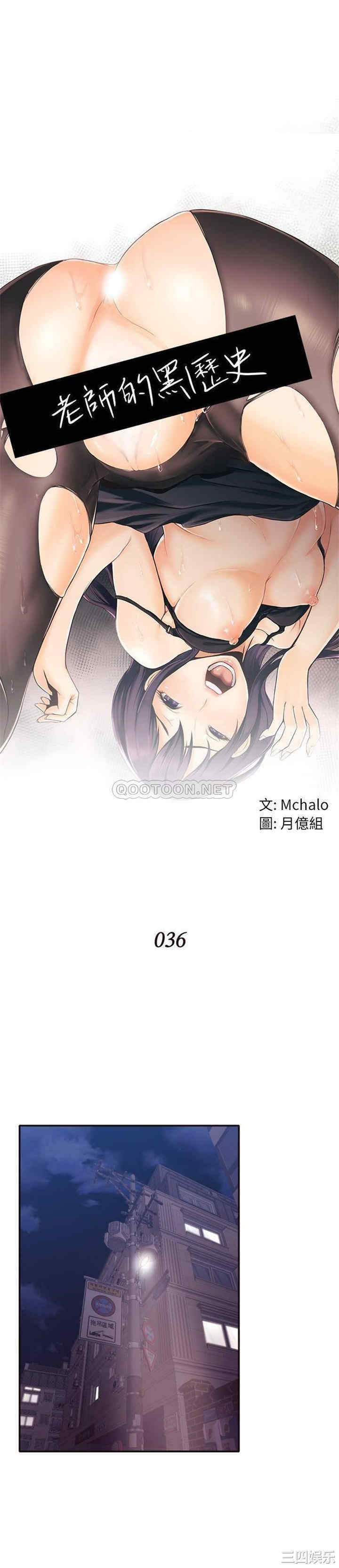 拜托!放过我吧!