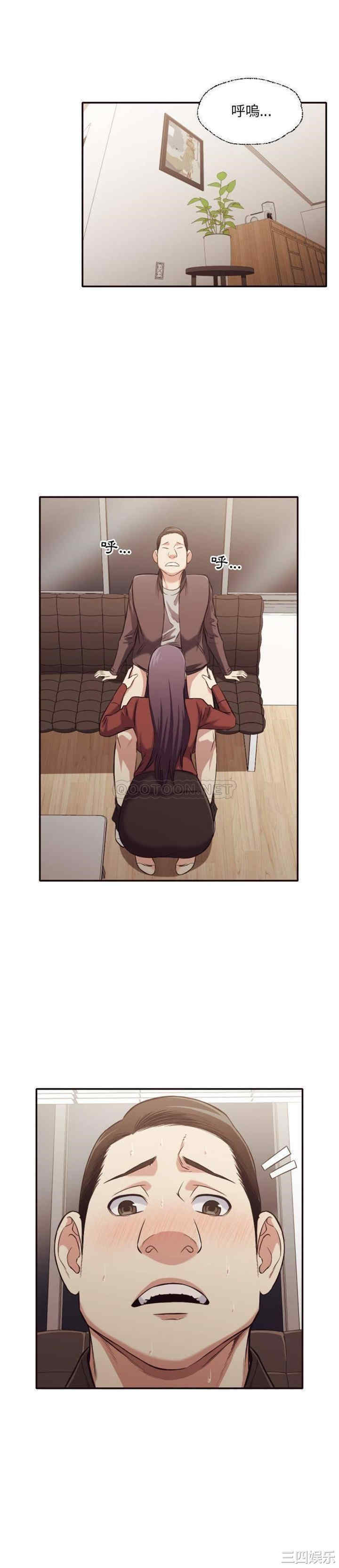 拜托!放过我吧!