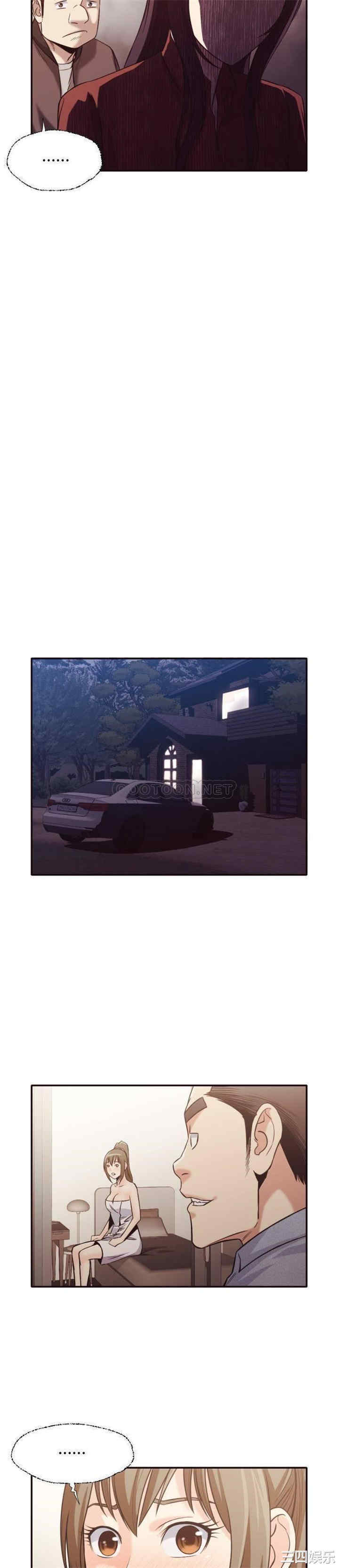 拜托!放过我吧!