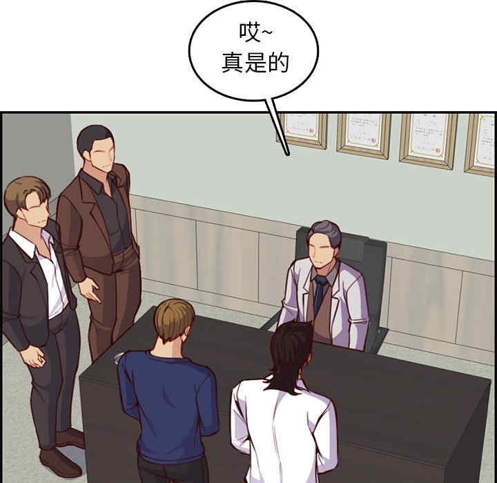 妈妈是女大学生