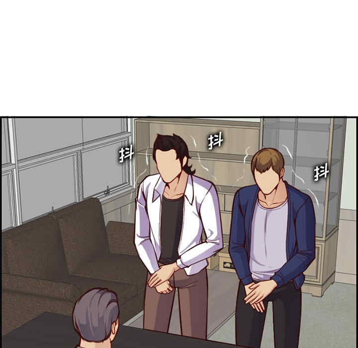 妈妈是女大学生