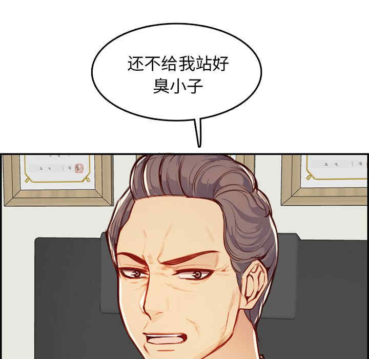 妈妈是女大学生