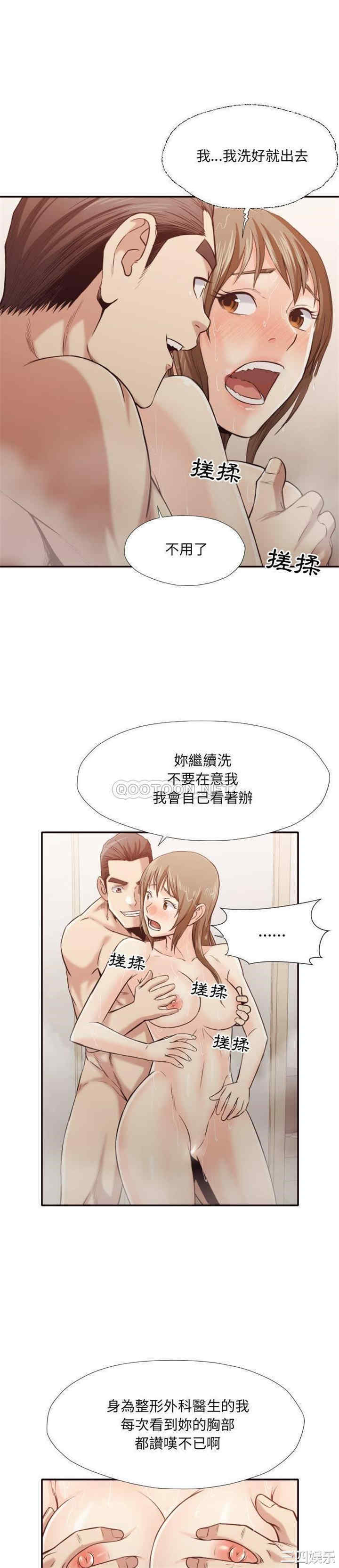 拜托!放过我吧!