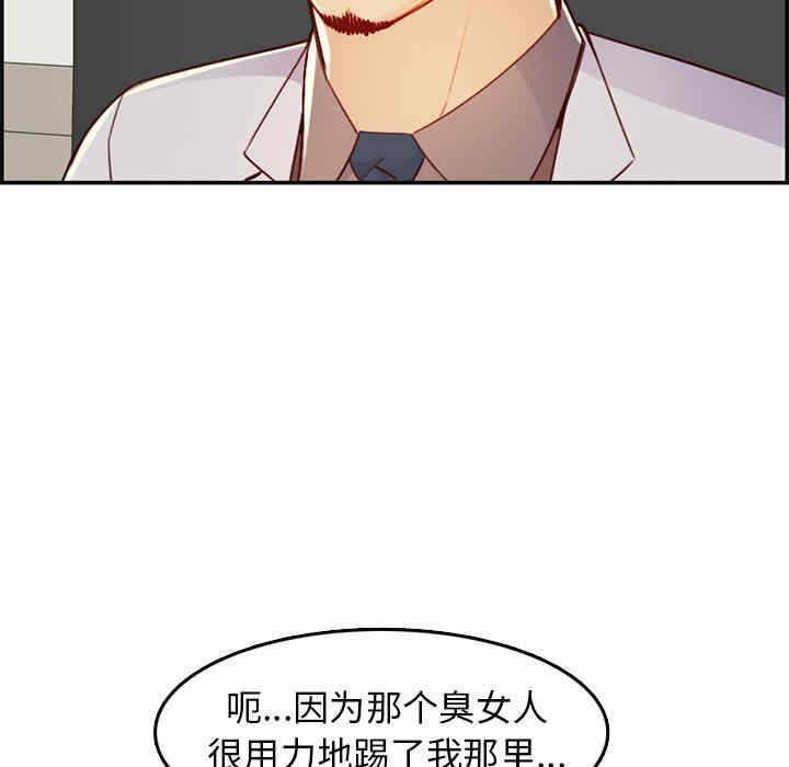 妈妈是女大学生