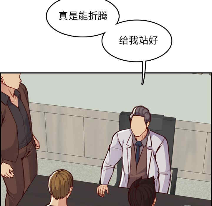 妈妈是女大学生