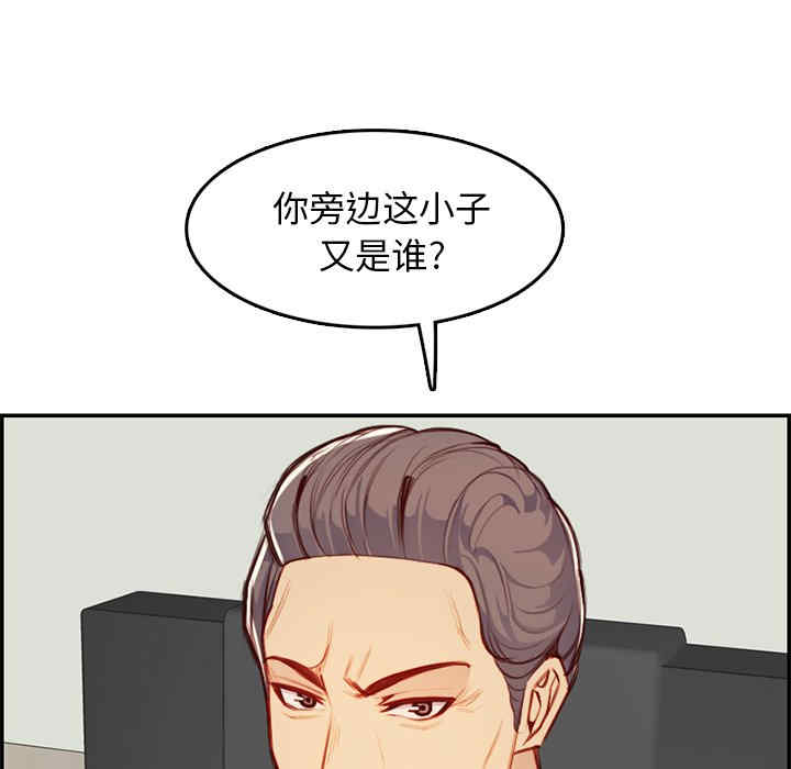 妈妈是女大学生