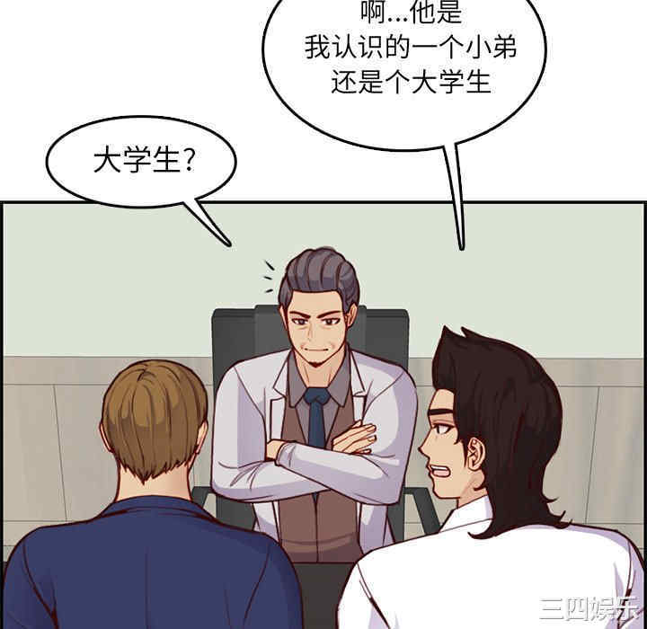 妈妈是女大学生