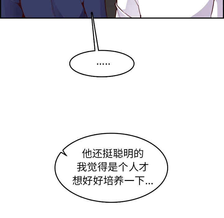 妈妈是女大学生