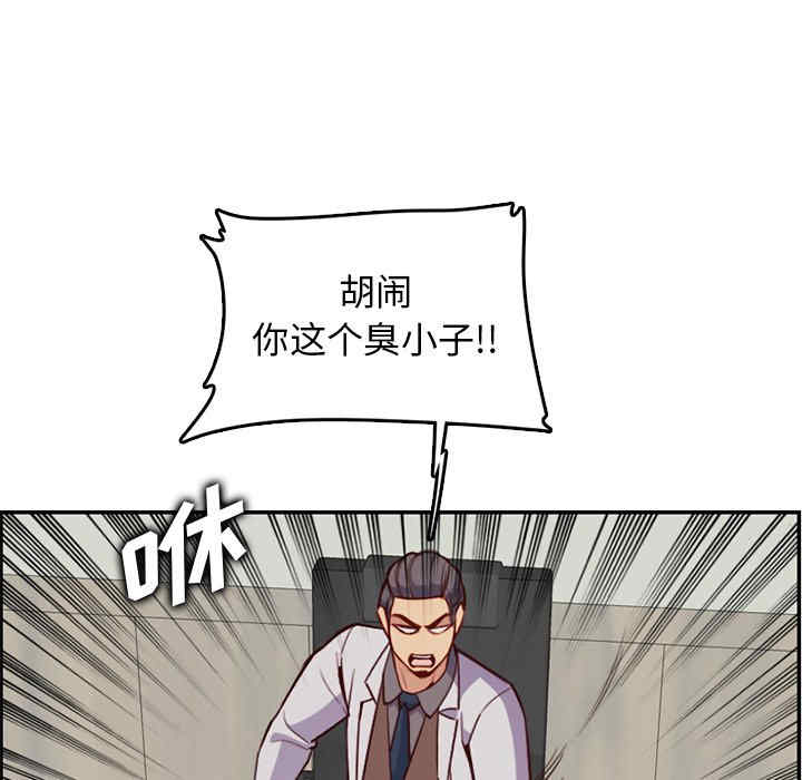 妈妈是女大学生