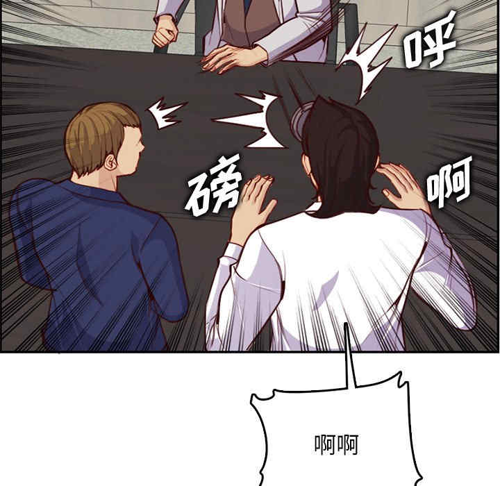 妈妈是女大学生