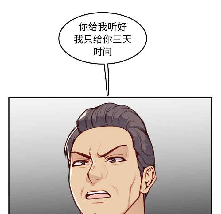 妈妈是女大学生