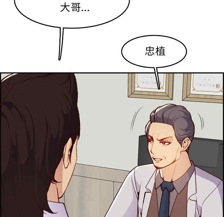 妈妈是女大学生