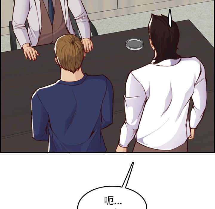 妈妈是女大学生