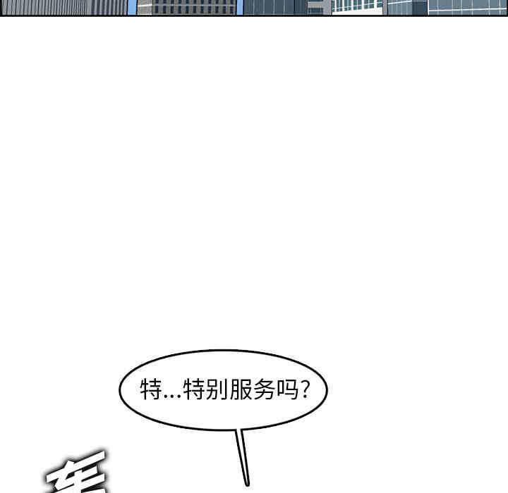 妈妈是女大学生