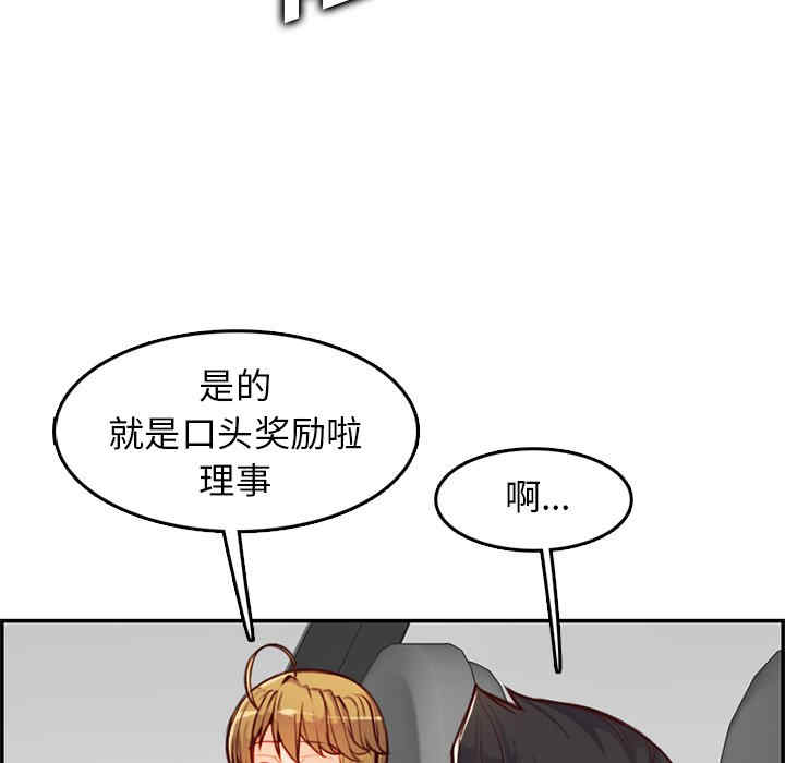 妈妈是女大学生