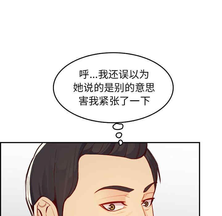 妈妈是女大学生