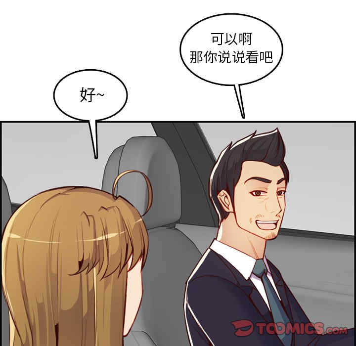 妈妈是女大学生