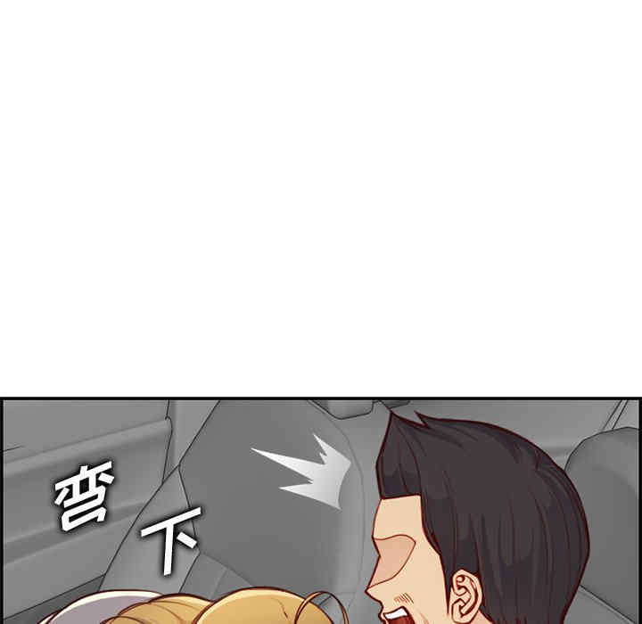 妈妈是女大学生