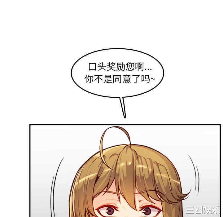 妈妈是女大学生