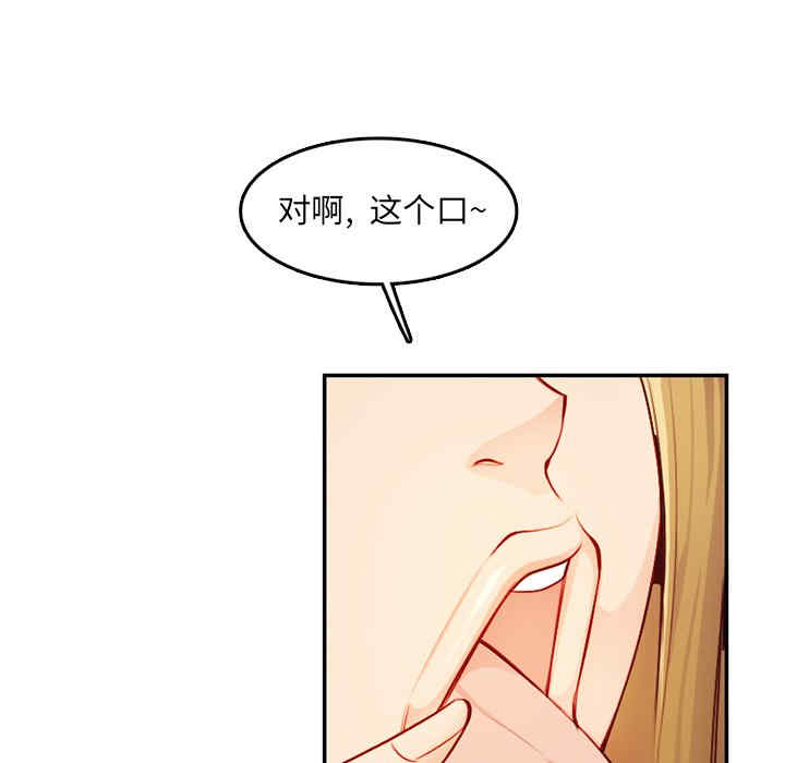 妈妈是女大学生