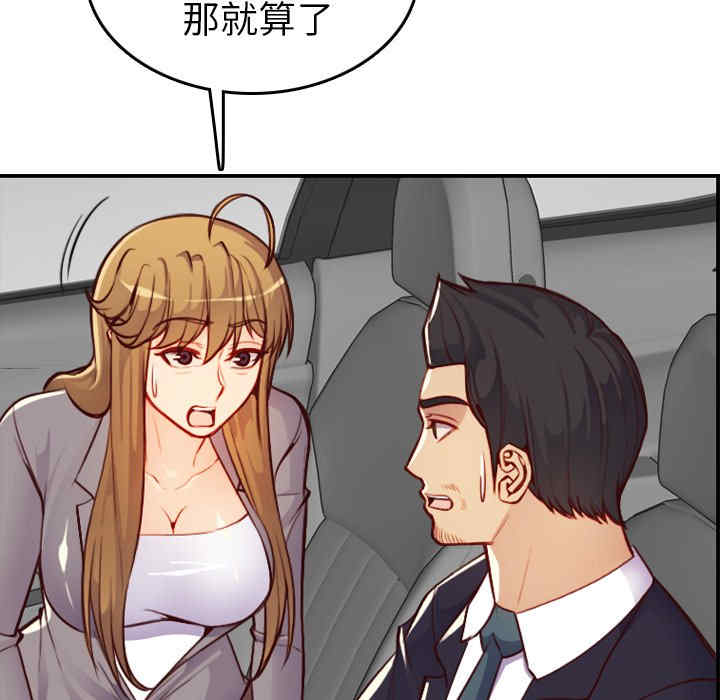 妈妈是女大学生