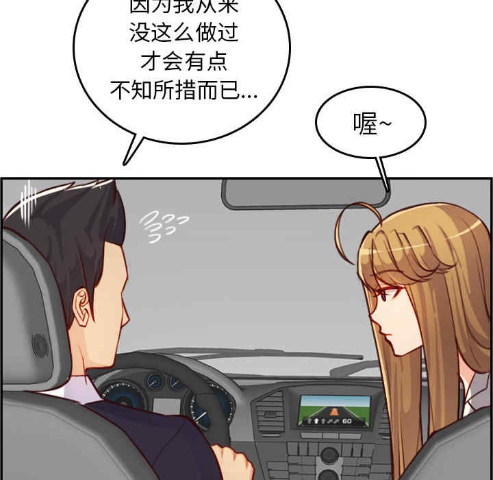 妈妈是女大学生