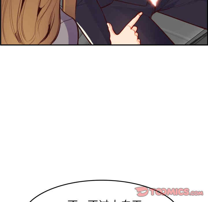 妈妈是女大学生