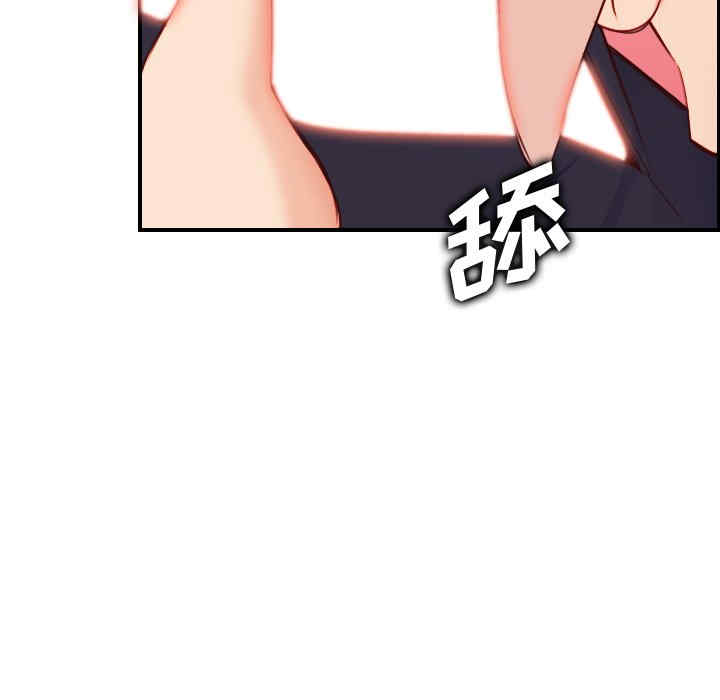 妈妈是女大学生