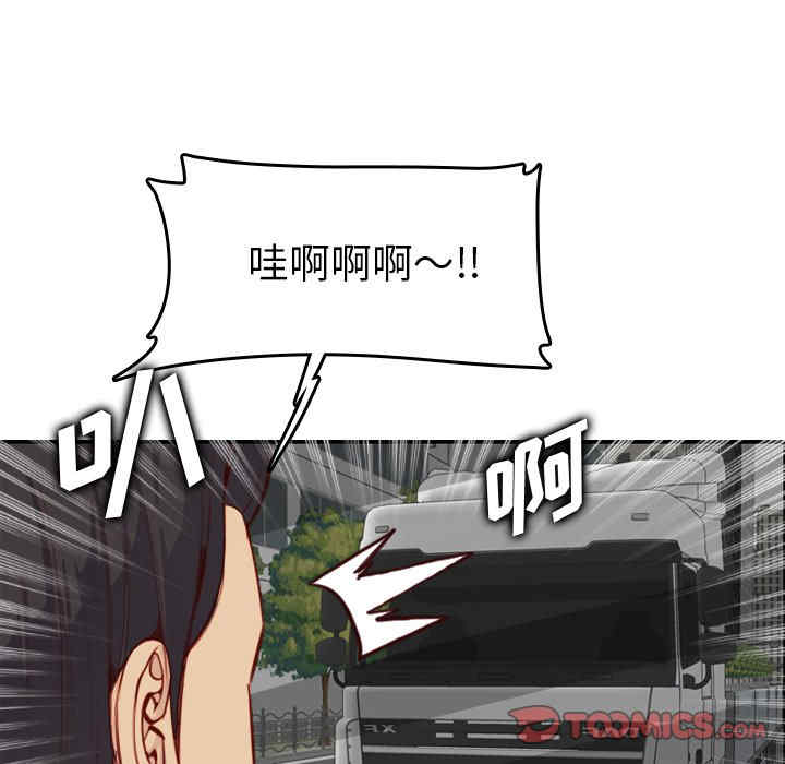 妈妈是女大学生