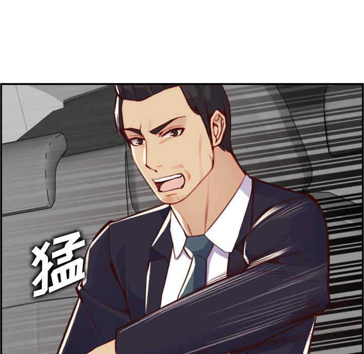 妈妈是女大学生