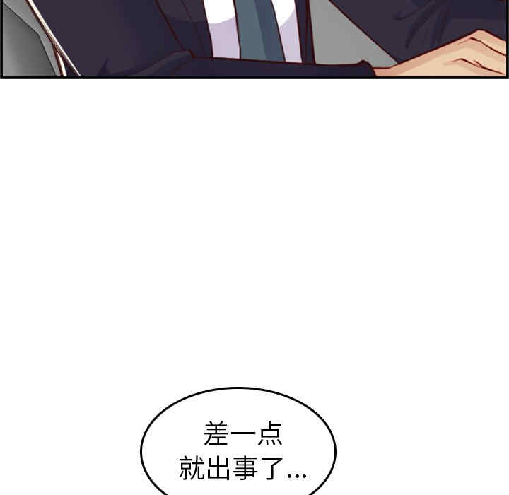 妈妈是女大学生