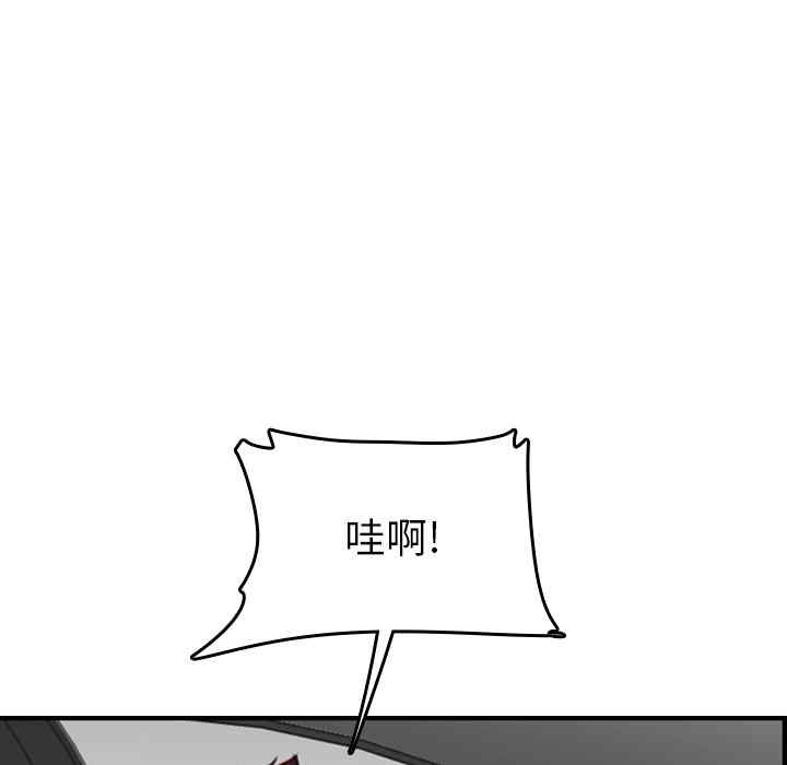 妈妈是女大学生