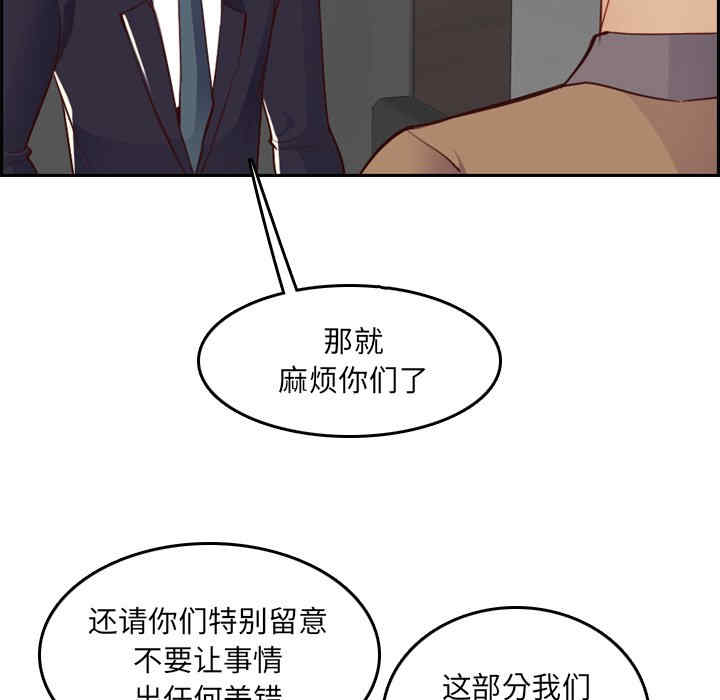 妈妈是女大学生