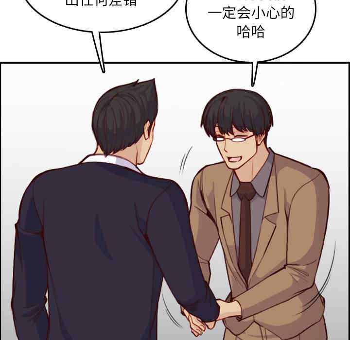 妈妈是女大学生