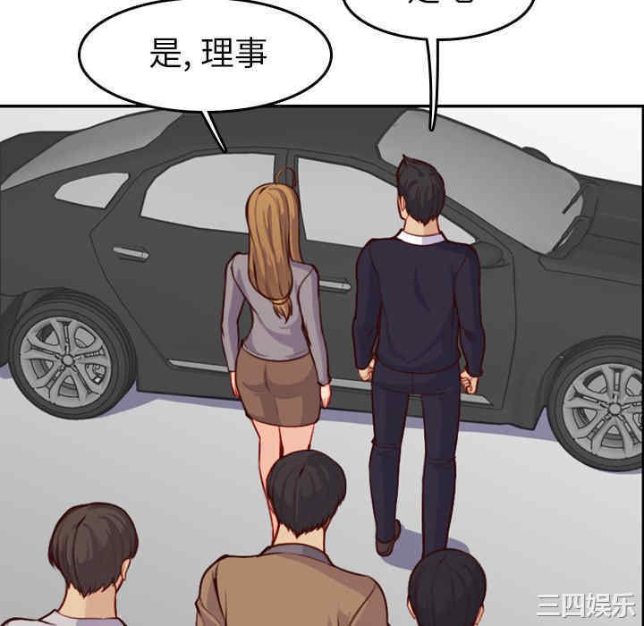 妈妈是女大学生