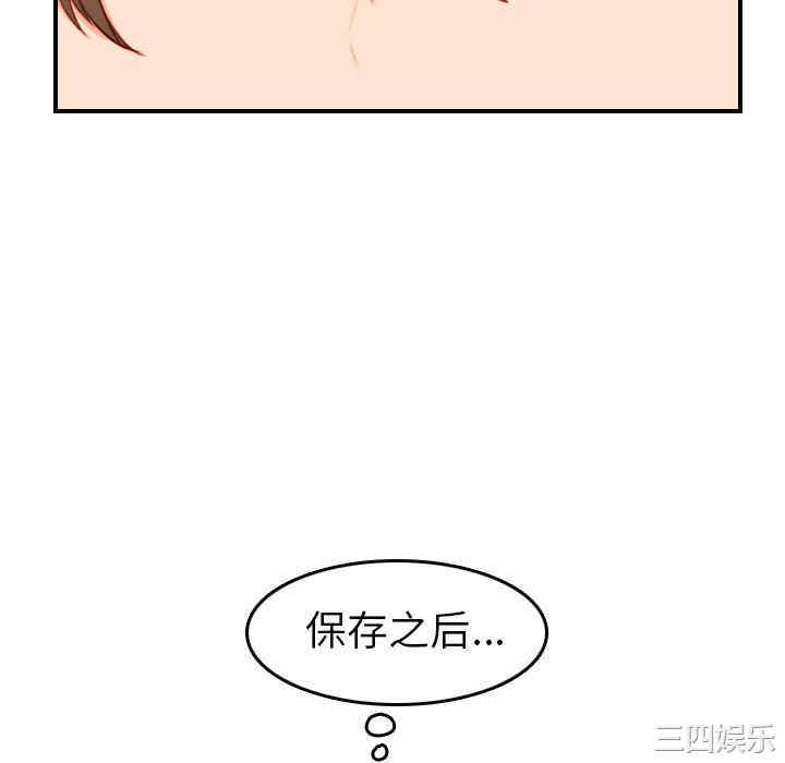 妈妈是女大学生