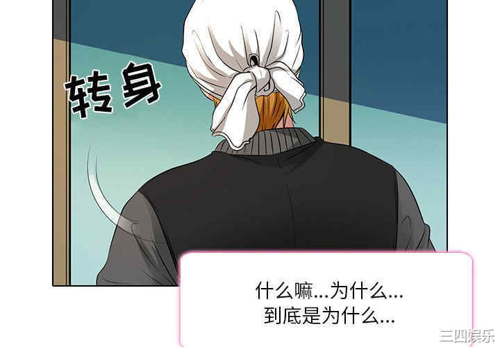 命中注定爱上你